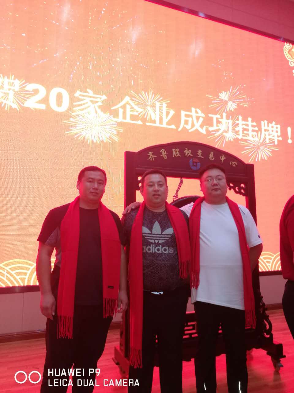 熱烈慶祝青島路博建業(yè)環(huán)?？萍加邢薰境晒炫?  title=
